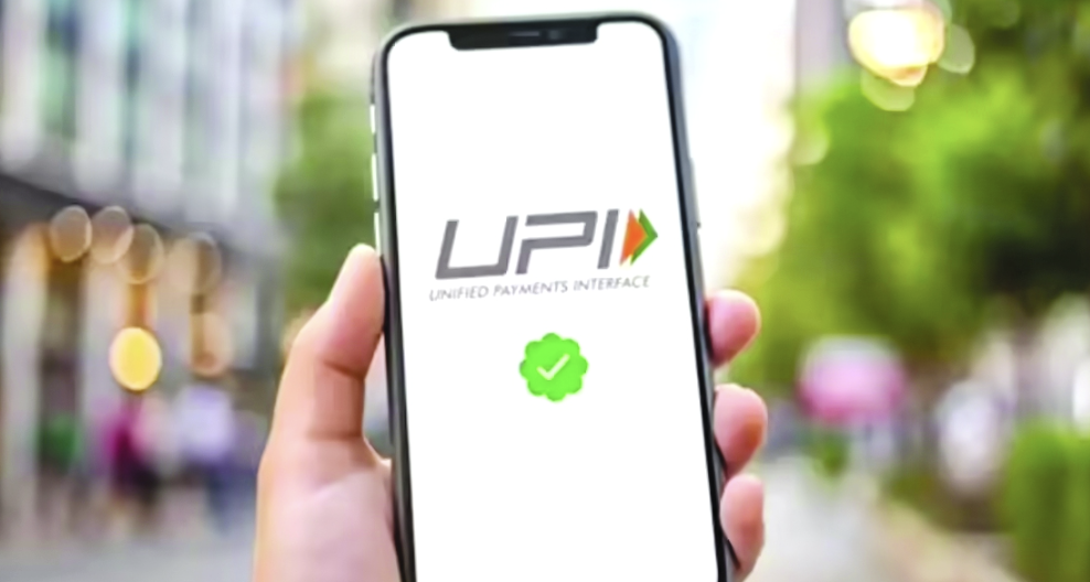 ரூ.2,000 வரை UPI பரிவர்த்தனைக்கு கட்டணம் இல்லை: மத்திய அரசு அறிவிப்பு!